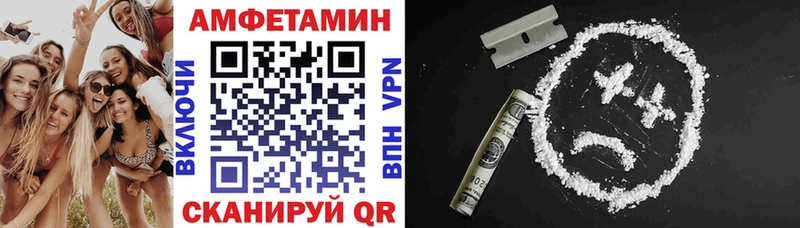 купить наркотики сайты  Пенза  Амфетамин 98% 