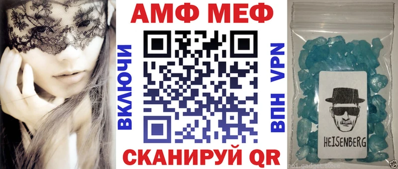 Amphetamine 97% Пенза