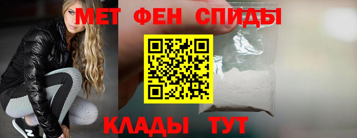АМФЕТАМИН  Amphetamine  Вход с VPN  Амфетамин Premium  Пенза 