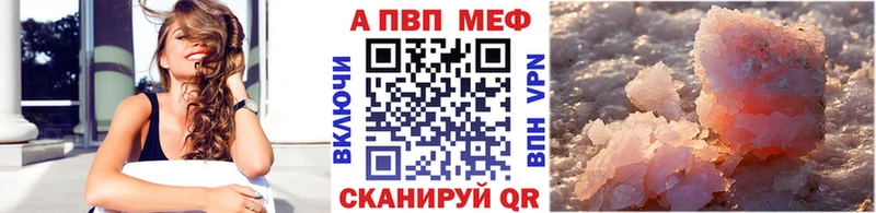 цена наркотик  Пенза  Альфа ПВП крисы CK 