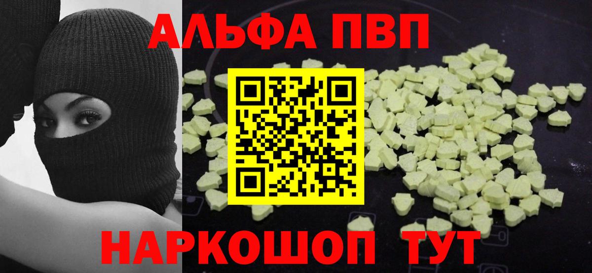 Бошки Шишки  Пенза  НБОМе  МЕФ   ГАШИШ  Вход с VPN  Гашиш 
