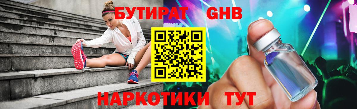 Мефедрон Пенза