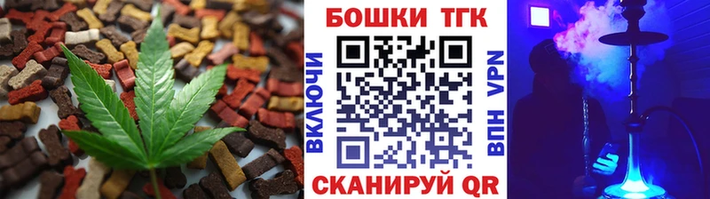 где купить наркоту  даркнет наркотические препараты  Cannafood марихуана  Пенза 