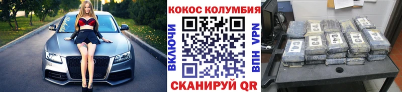 Cocaine 97%  где найти   Пенза 