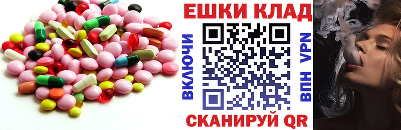 hydra зеркало  Пенза  Экстази бентли 
