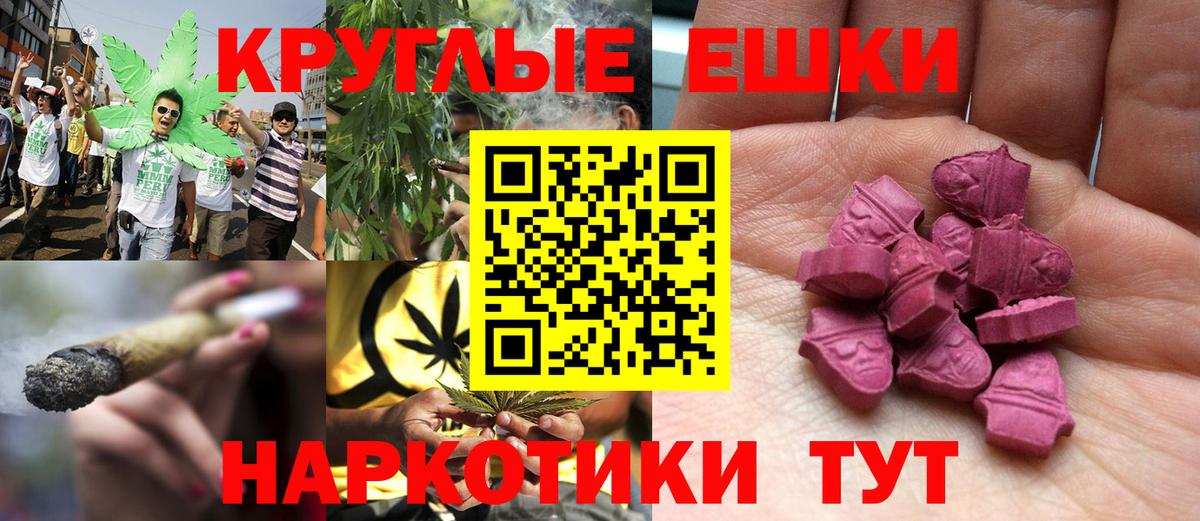 Ecstasy TESLA Пенза
