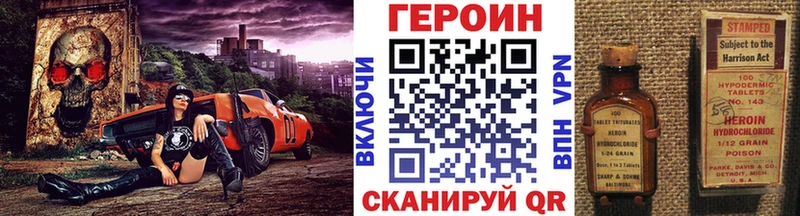 darknet какой сайт Пенза Героин хмурый