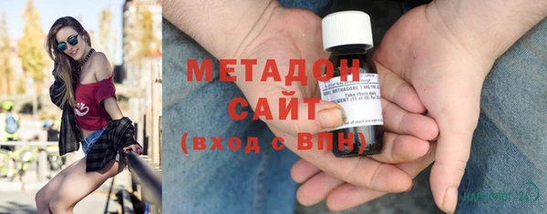 ALPHA PVP Слюдянка