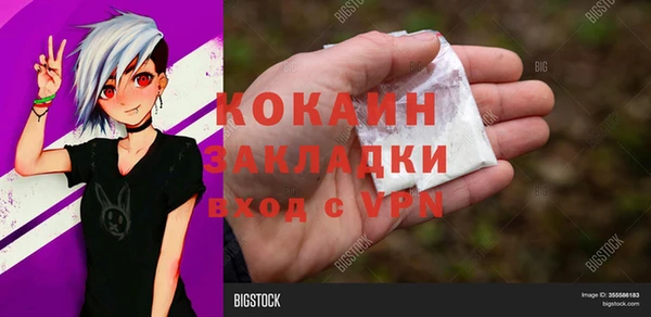 марки nbome Снежинск
