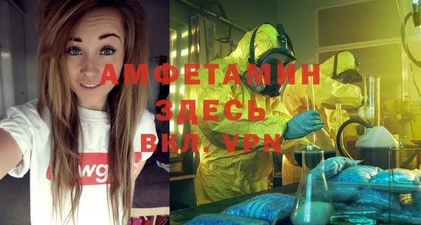 гидра Абинск