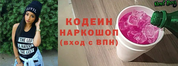 марки nbome Снежинск