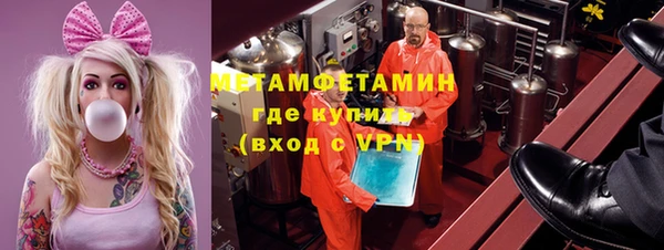 Альфа ПВП Алексин