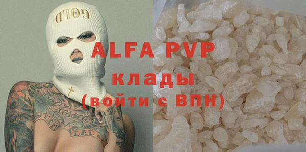 марки nbome Снежинск