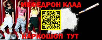 spice Славянск-на-Кубани
