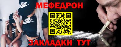 spice Славянск-на-Кубани