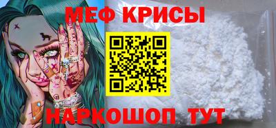 spice Славянск-на-Кубани