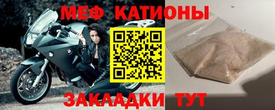 герыч Сланцы