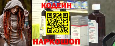 spice Славянск-на-Кубани
