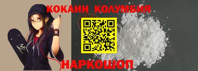 герыч Сланцы