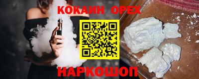 герыч Сланцы