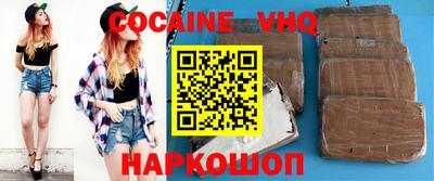 герыч Сланцы