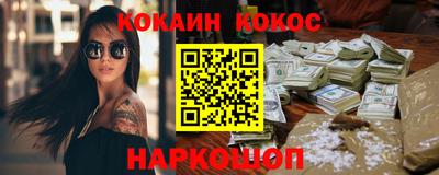 герыч Сланцы