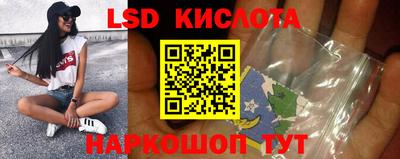 герыч Сланцы