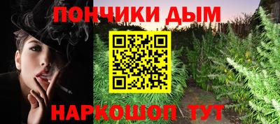 герыч Сланцы