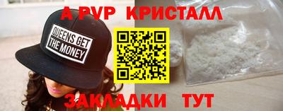 герыч Сланцы