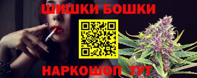 spice Славянск-на-Кубани