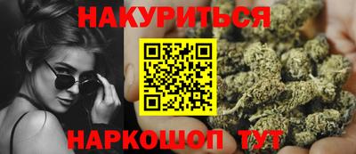 герыч Сланцы