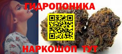 spice Славянск-на-Кубани