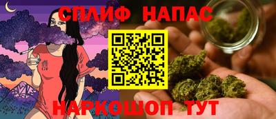 spice Славянск-на-Кубани