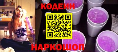 герыч Сланцы