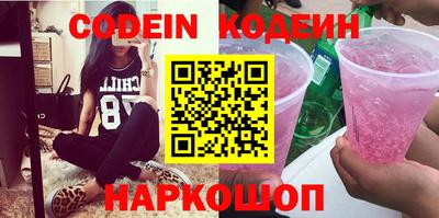 герыч Сланцы