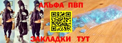 spice Славянск-на-Кубани
