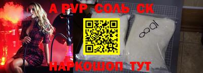 герыч Сланцы