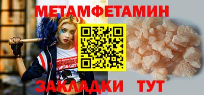 герыч Сланцы
