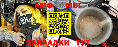 герыч Сланцы