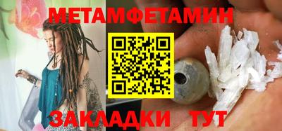 герыч Сланцы