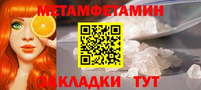 spice Славянск-на-Кубани