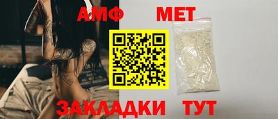 spice Славянск-на-Кубани