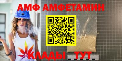 spice Славянск-на-Кубани