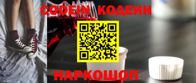 spice Славянск-на-Кубани