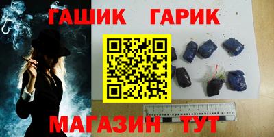 spice Славянск-на-Кубани