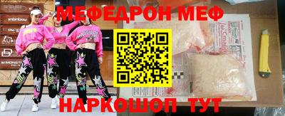 spice Славянск-на-Кубани