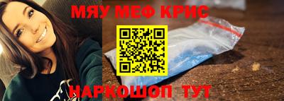 spice Славянск-на-Кубани