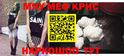 герыч Сланцы