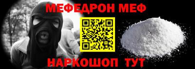 герыч Сланцы