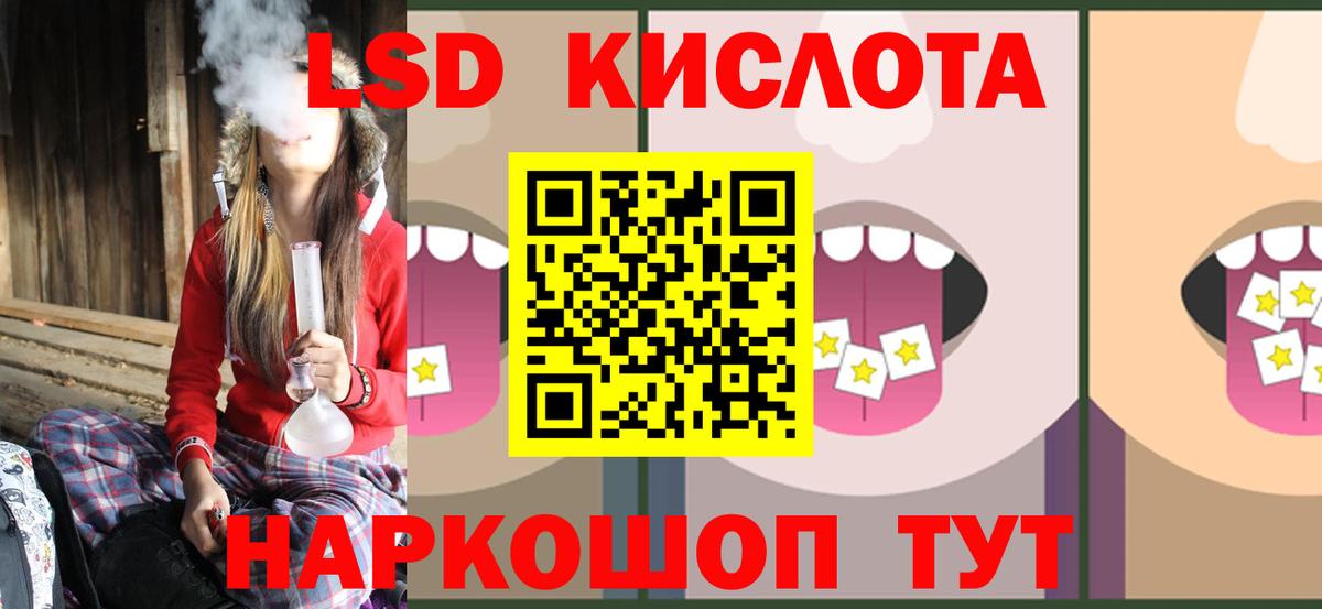 Пенза  ЛСД экстази кислота  LSD-25 экстази кислота  Вход с VPN 